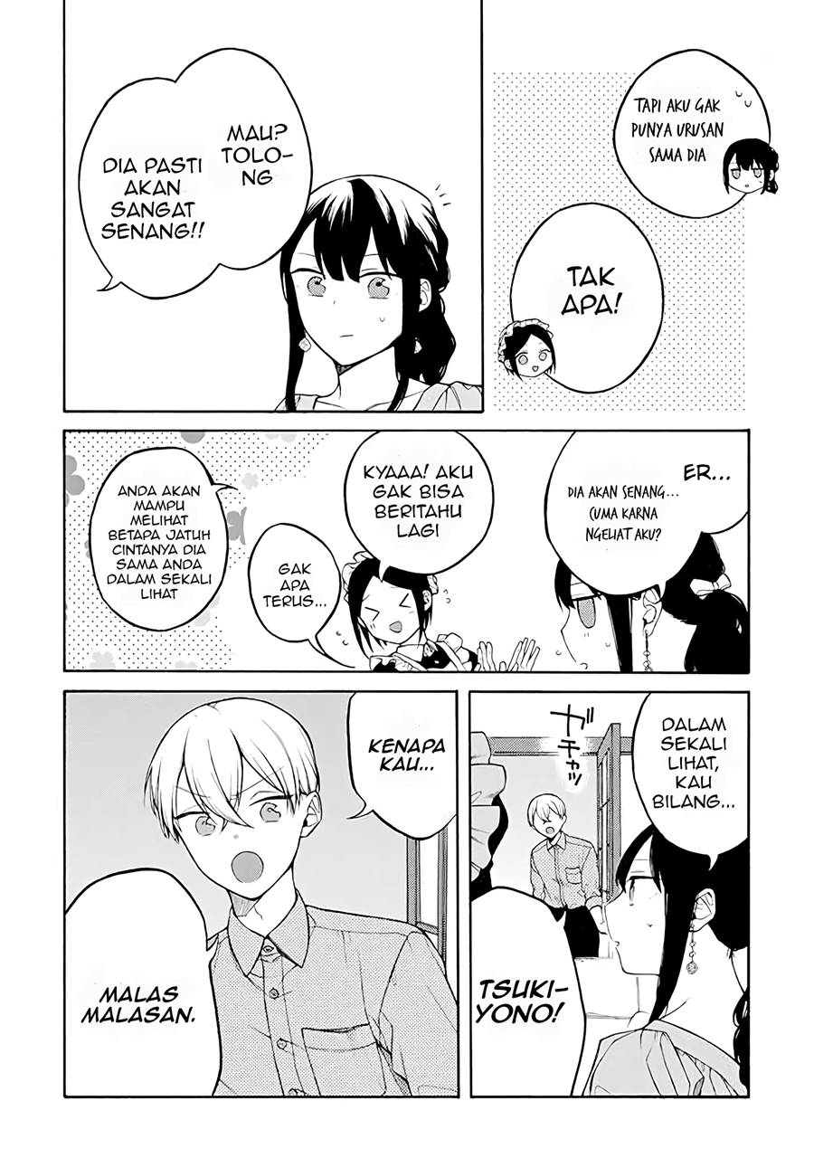 Naka no Warui Iinazuke no Hanashi chapter 31